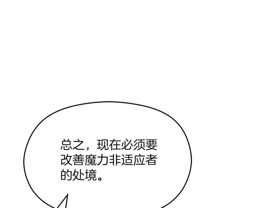 第73话 临别礼物59