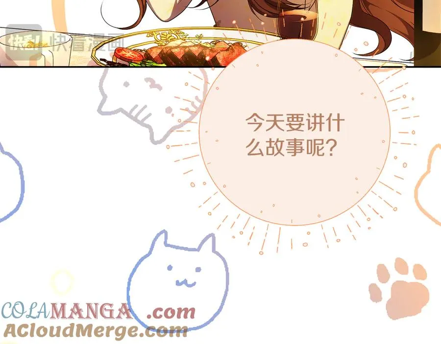 第75话 立后争议160