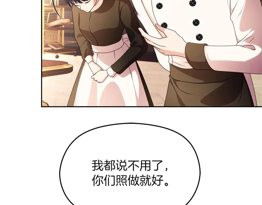 外传1 幼年卡尔146