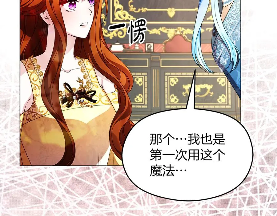 外传1 幼年卡尔61