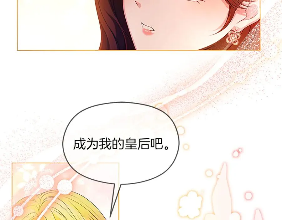 第76话 抢不走的东西146
