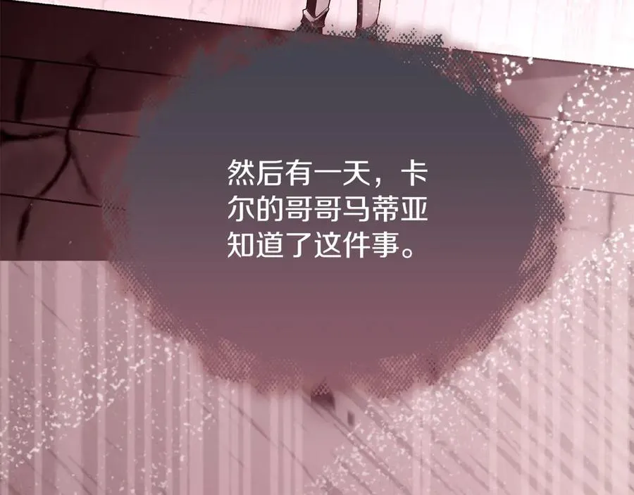 第74话 夜谈157