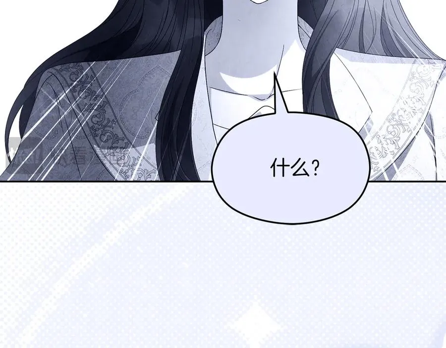 第75话 立后争议99