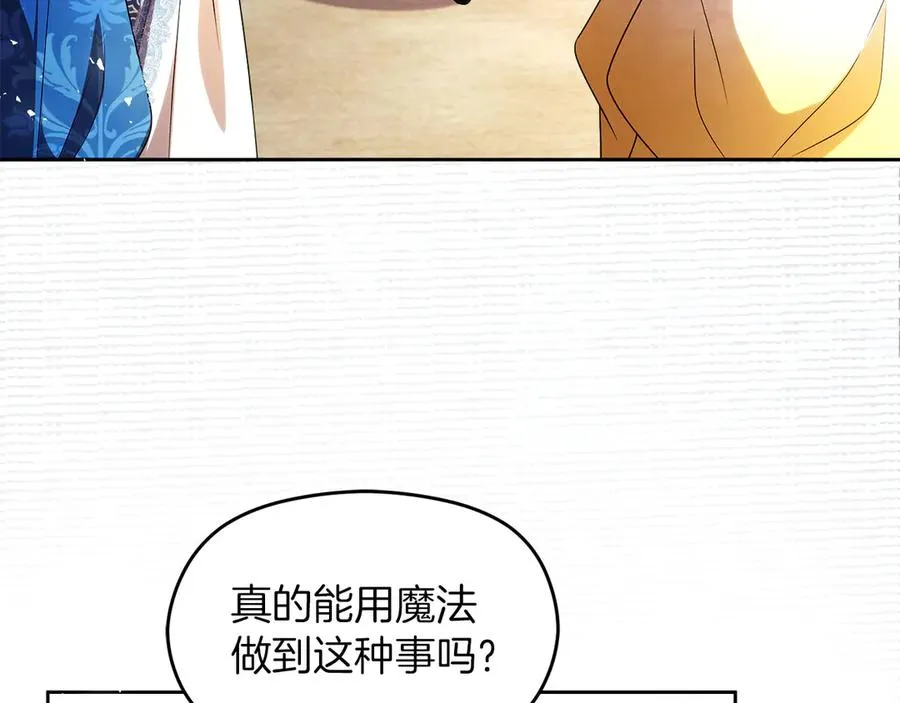 外传1 幼年卡尔6