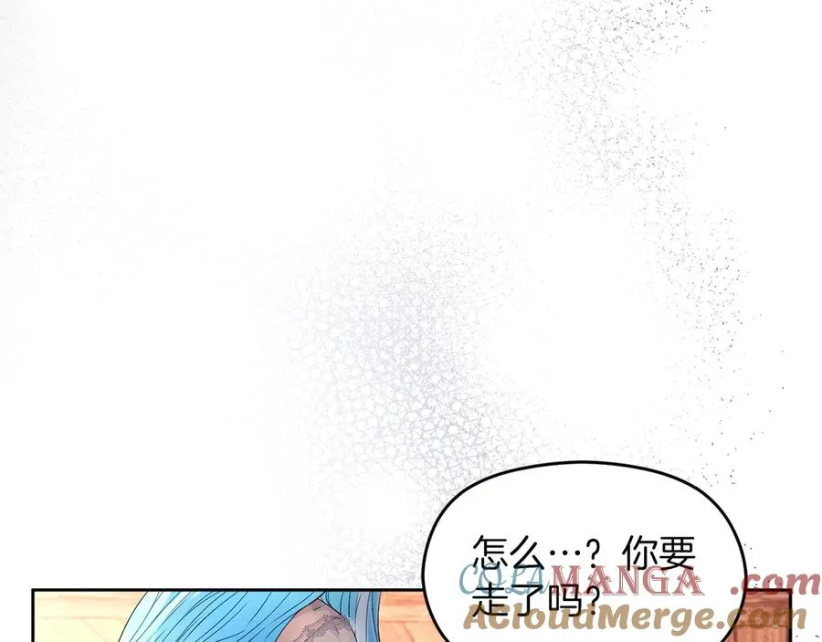 第73话 临别礼物196