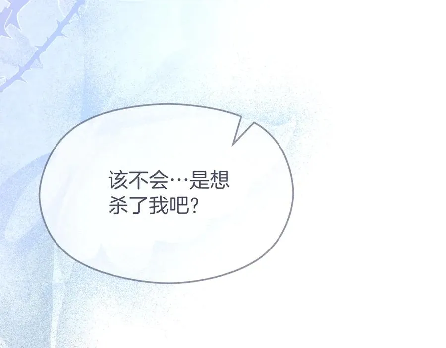 第74话 夜谈91