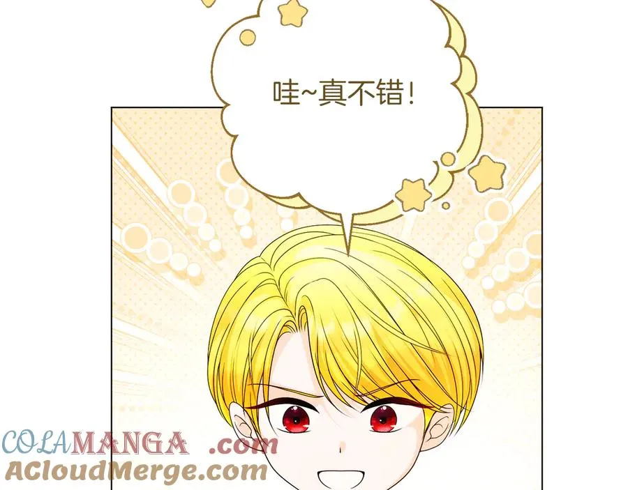 外传2 有你就够了48