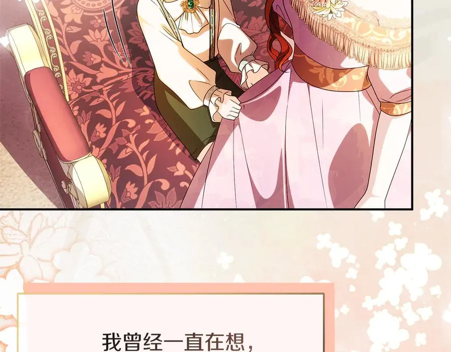 外传2 有你就够了94