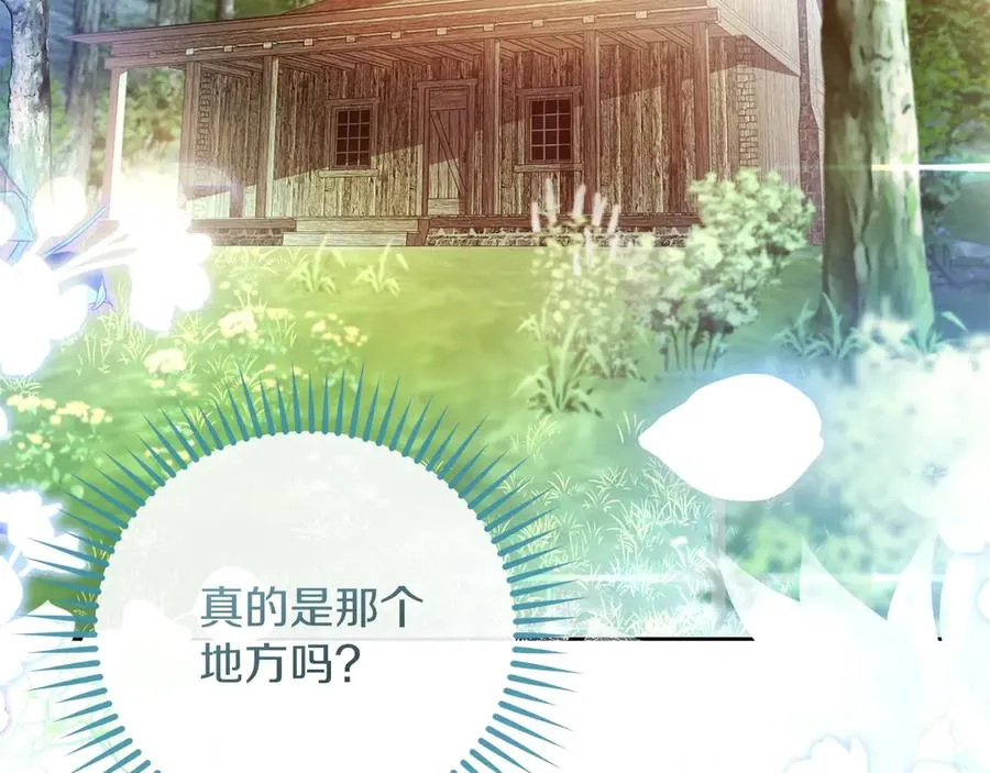 第73话 临别礼物147