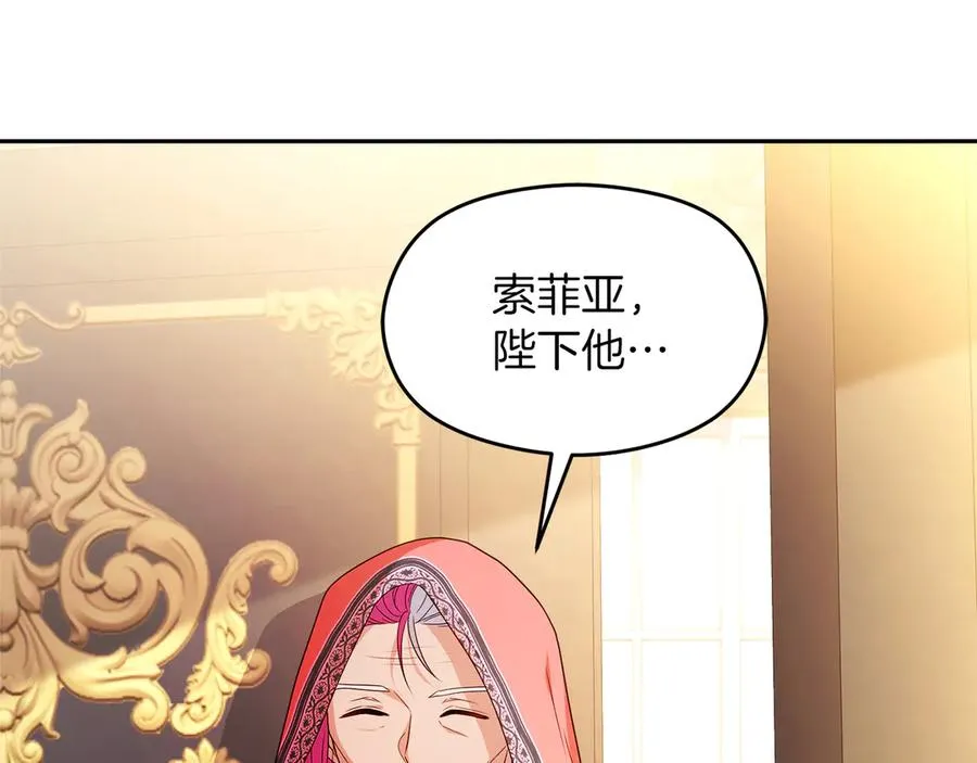 外传2 有你就够了54