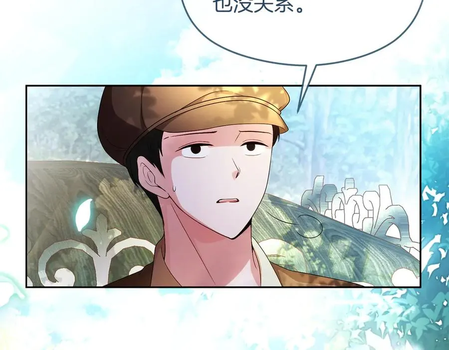 第73话 临别礼物135