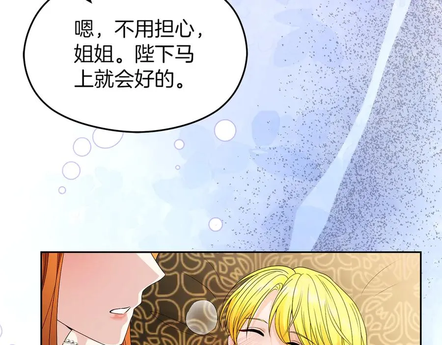 外传2 有你就够了127