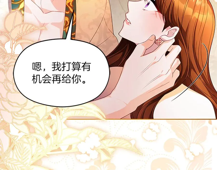 第76话 抢不走的东西138