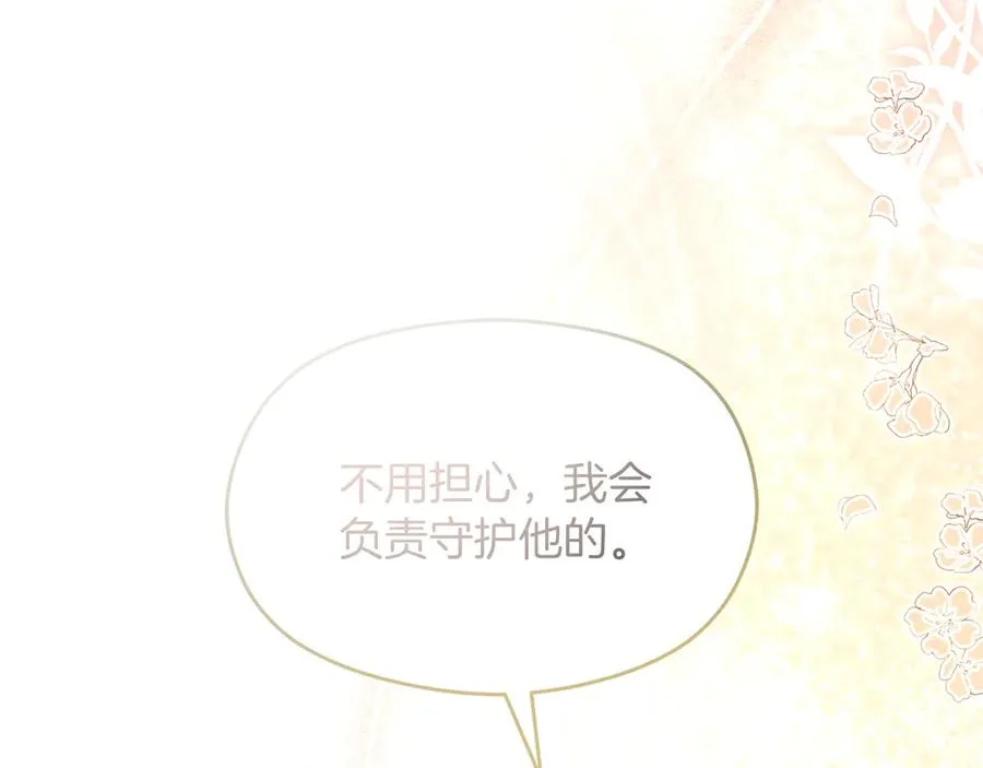 第75话 立后争议21