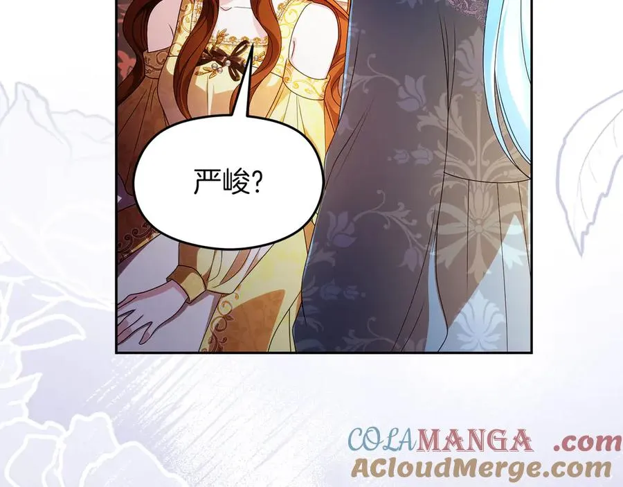 外传1 幼年卡尔92