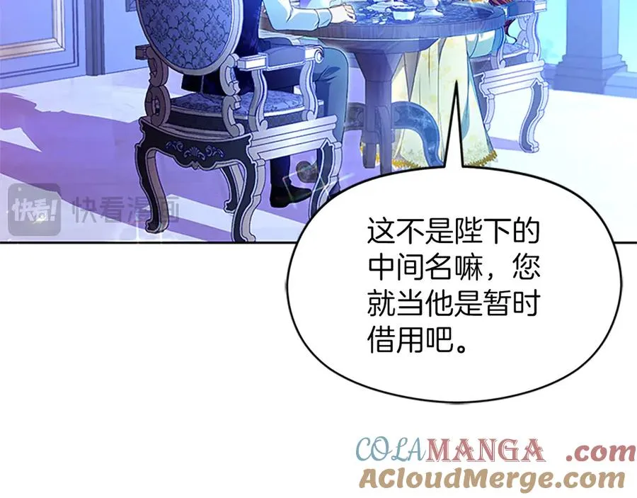 第76话 抢不走的东西40
