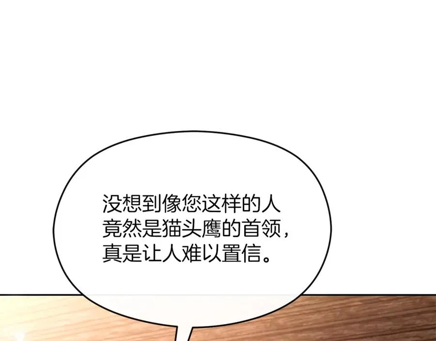 第73话 临别礼物173