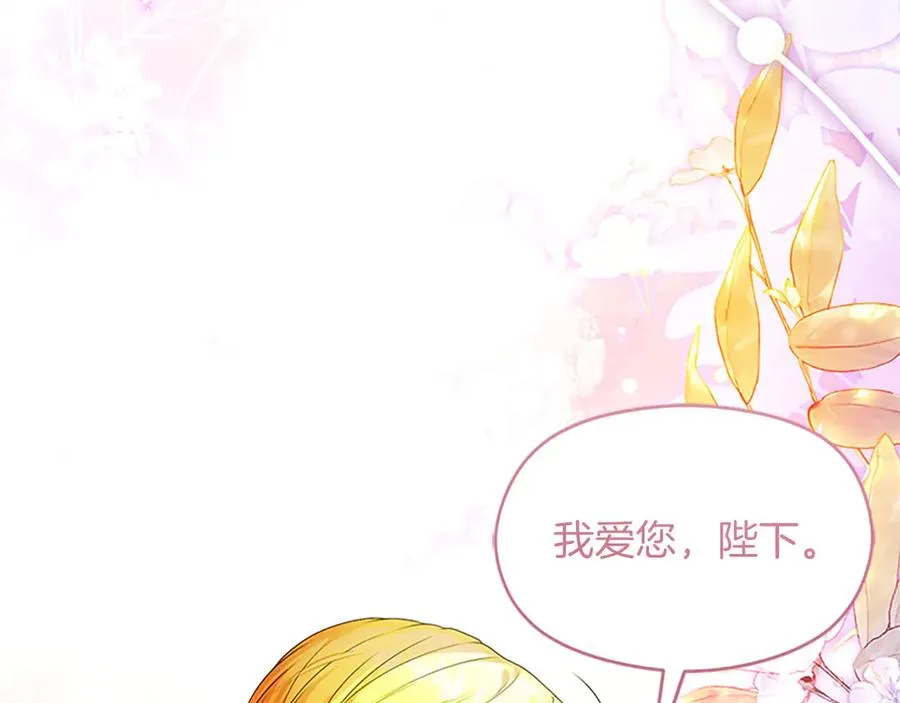 第76话 抢不走的东西150