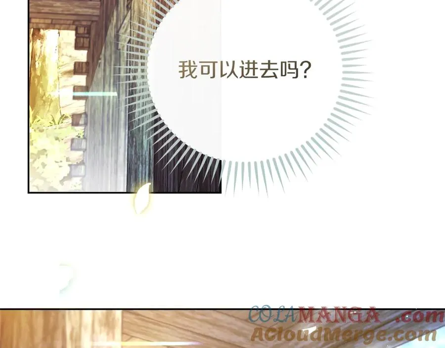 第73话 临别礼物152