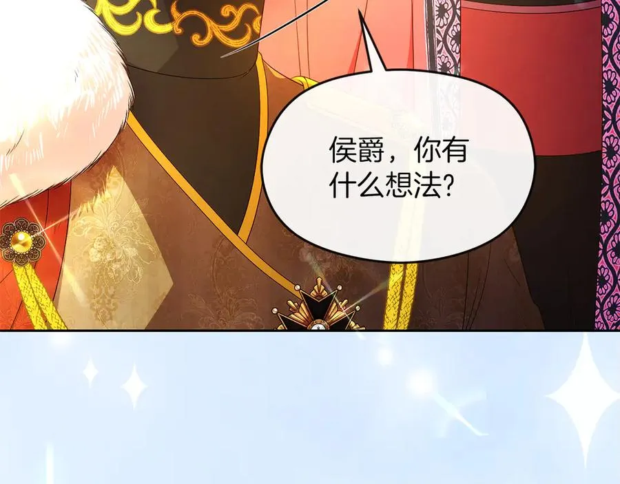 第75话 立后争议90