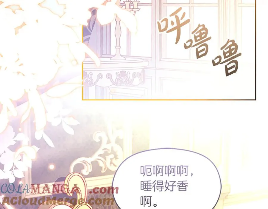 第76话 抢不走的东西100