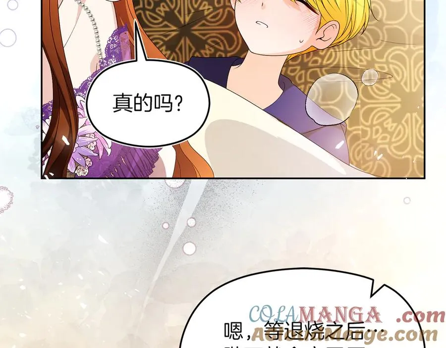 外传2 有你就够了128