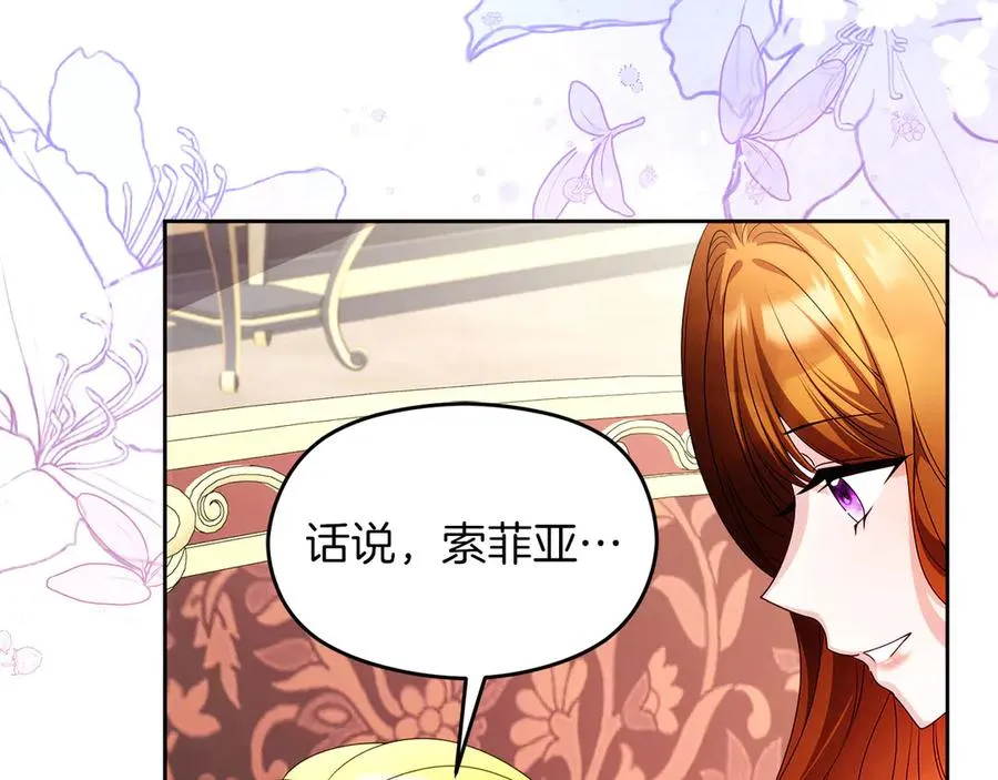 外传1 幼年卡尔77