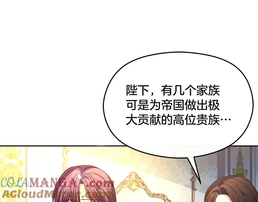 第72话 处理残党88