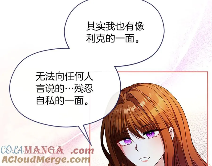 第76话 抢不走的东西48