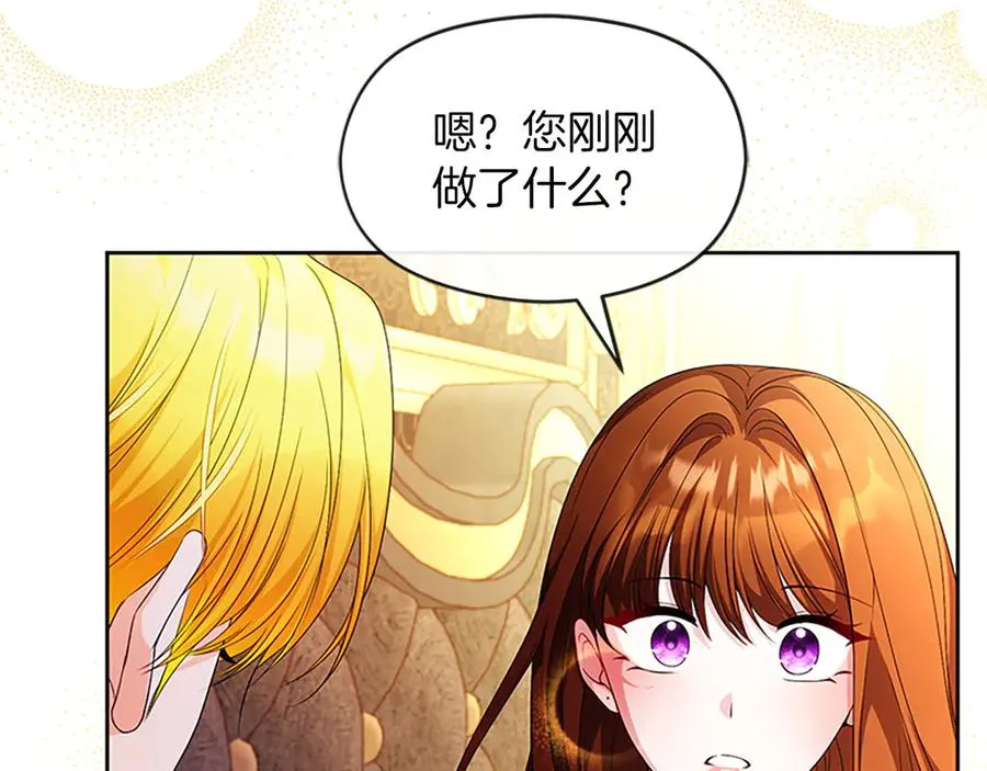 第76话 抢不走的东西125