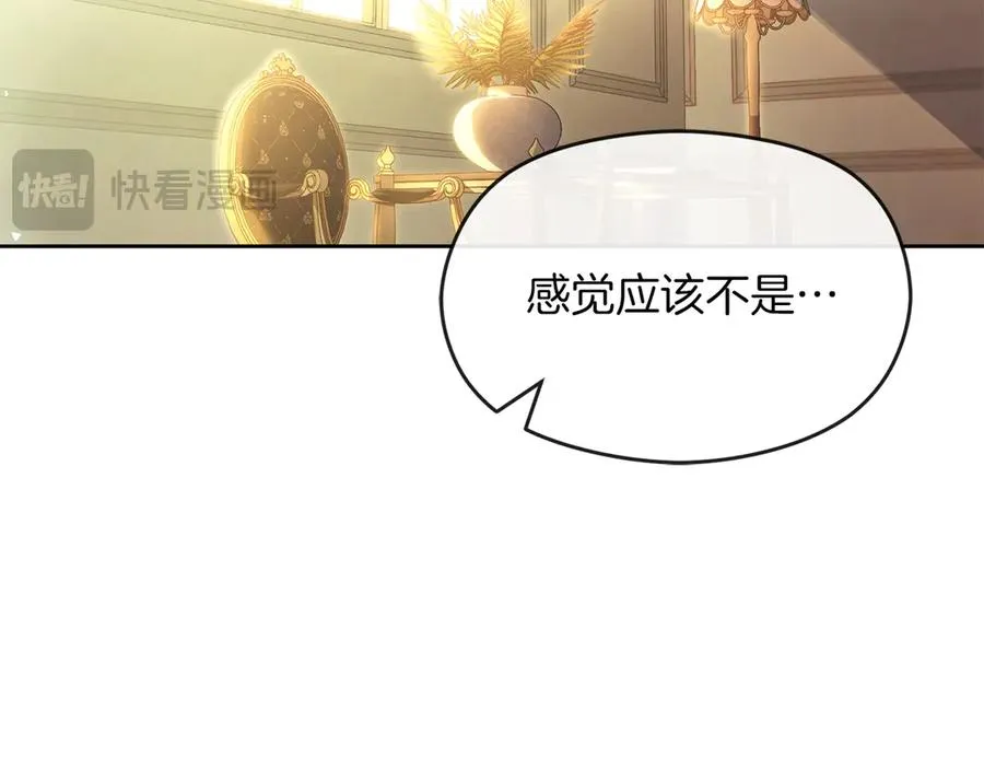 第73话 临别礼物41