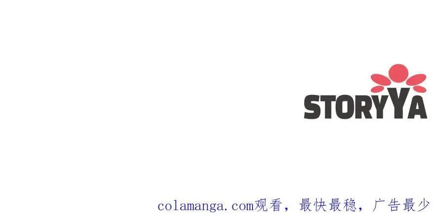 外传2 有你就够了166