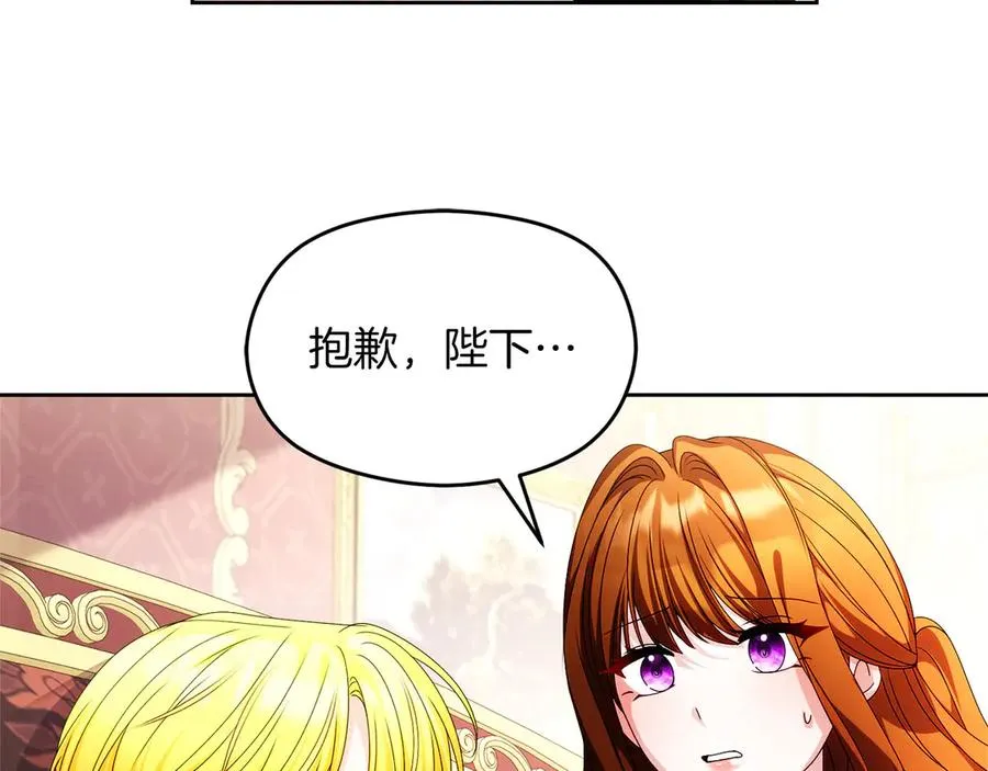外传1 幼年卡尔75