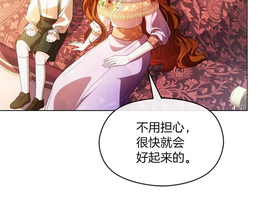 外传2 有你就够了87