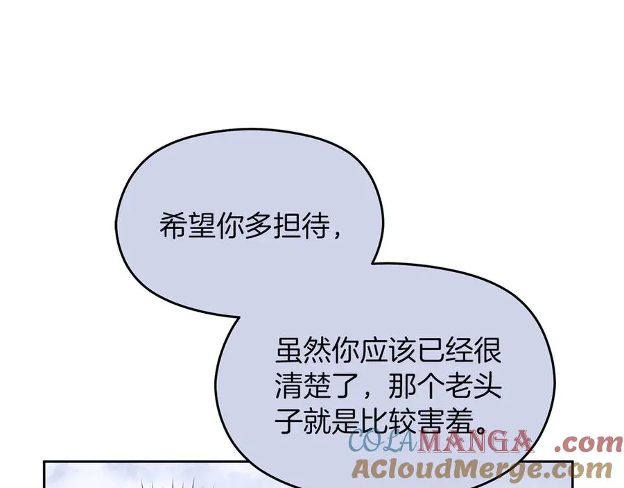 第75话 立后争议104