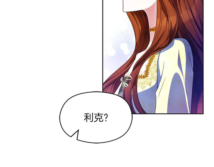 第76话 抢不走的东西35