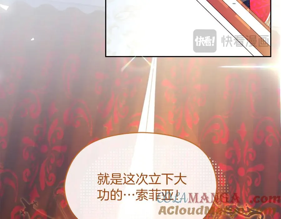 第75话 立后争议60