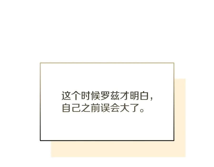 第73话 临别礼物38