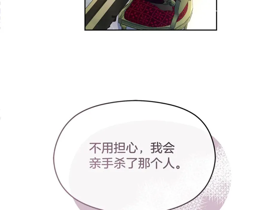 第72话 处理残党106