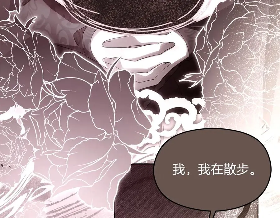第74话 夜谈127