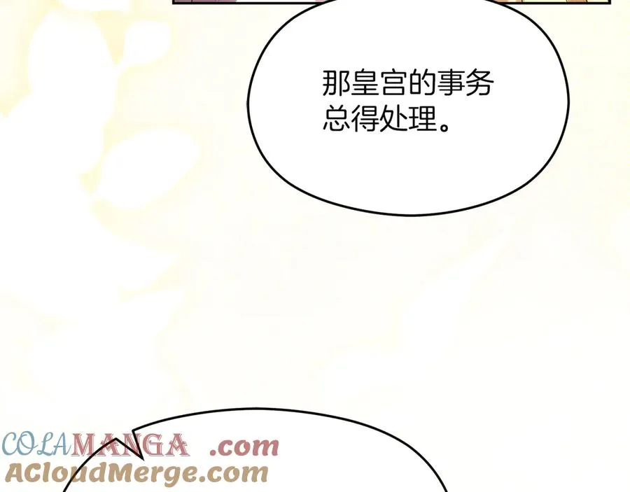 外传1 幼年卡尔132