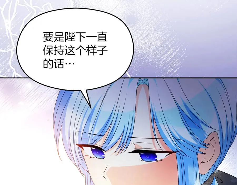 外传1 幼年卡尔93