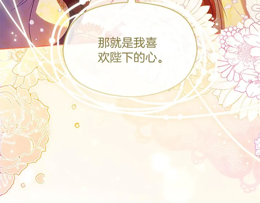 第76话 抢不走的东西53