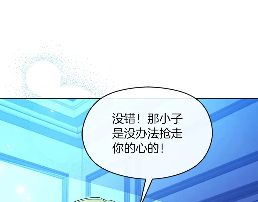 第76话 抢不走的东西58