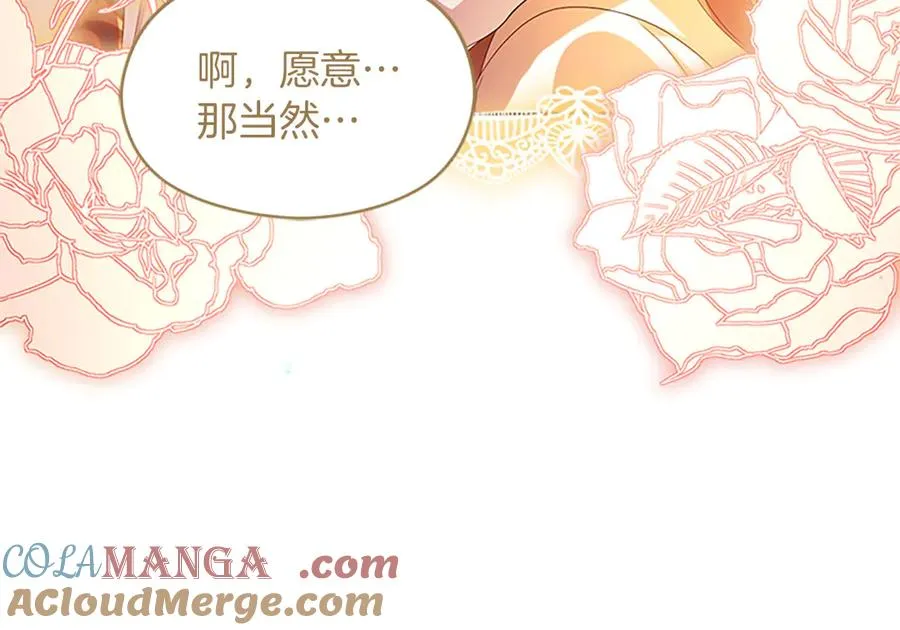 第76话 抢不走的东西144