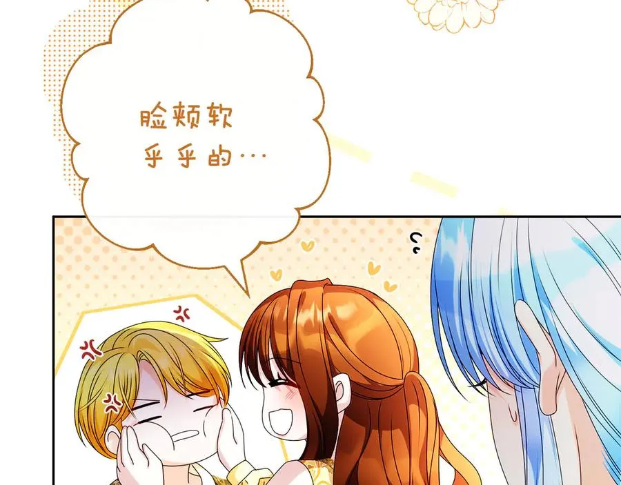 外传1 幼年卡尔54