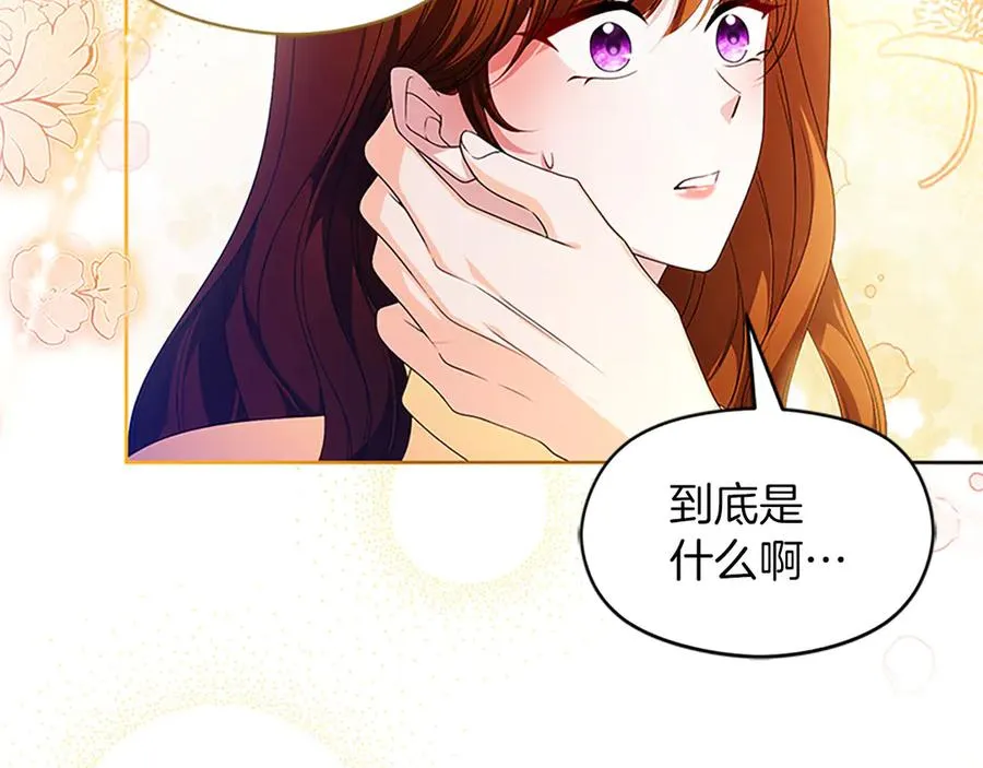 第76话 抢不走的东西123