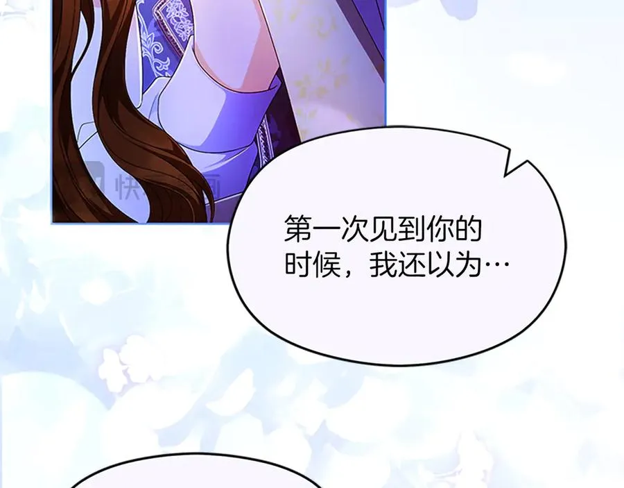 第76话 抢不走的东西81