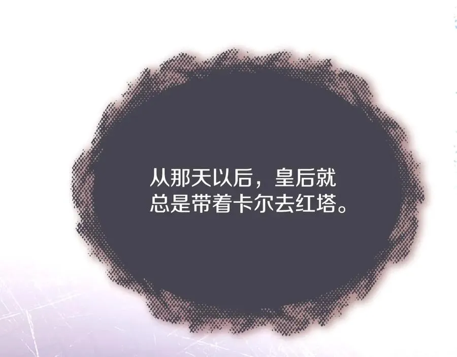 第74话 夜谈154