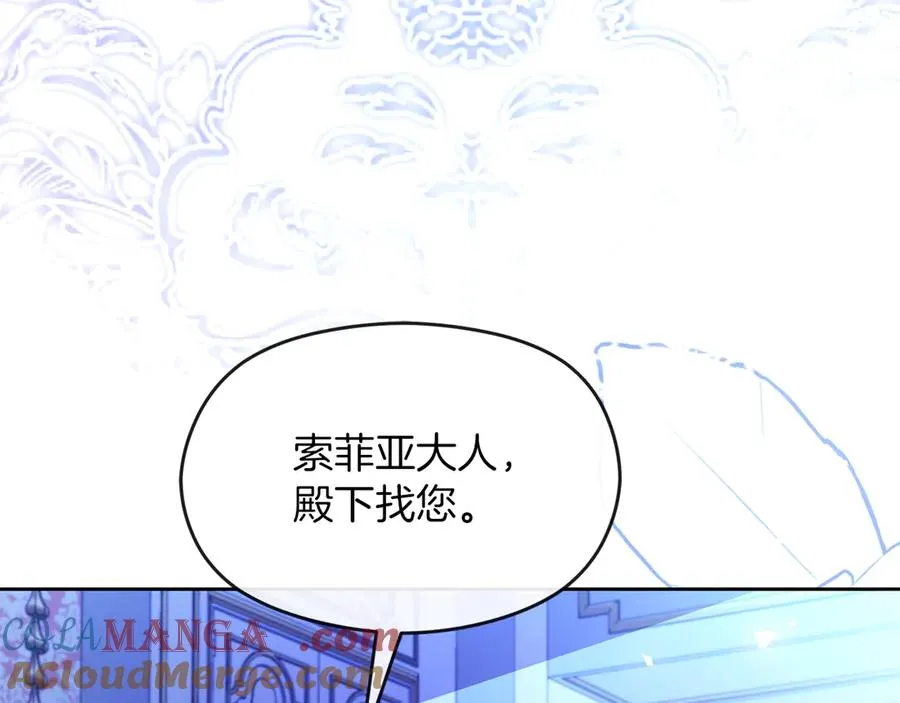 第74话 夜谈48